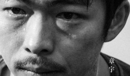 国产一级做a爰片久久毛片男男,探索男男生情缘的细腻描绘